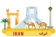 دیدنیهای ایران